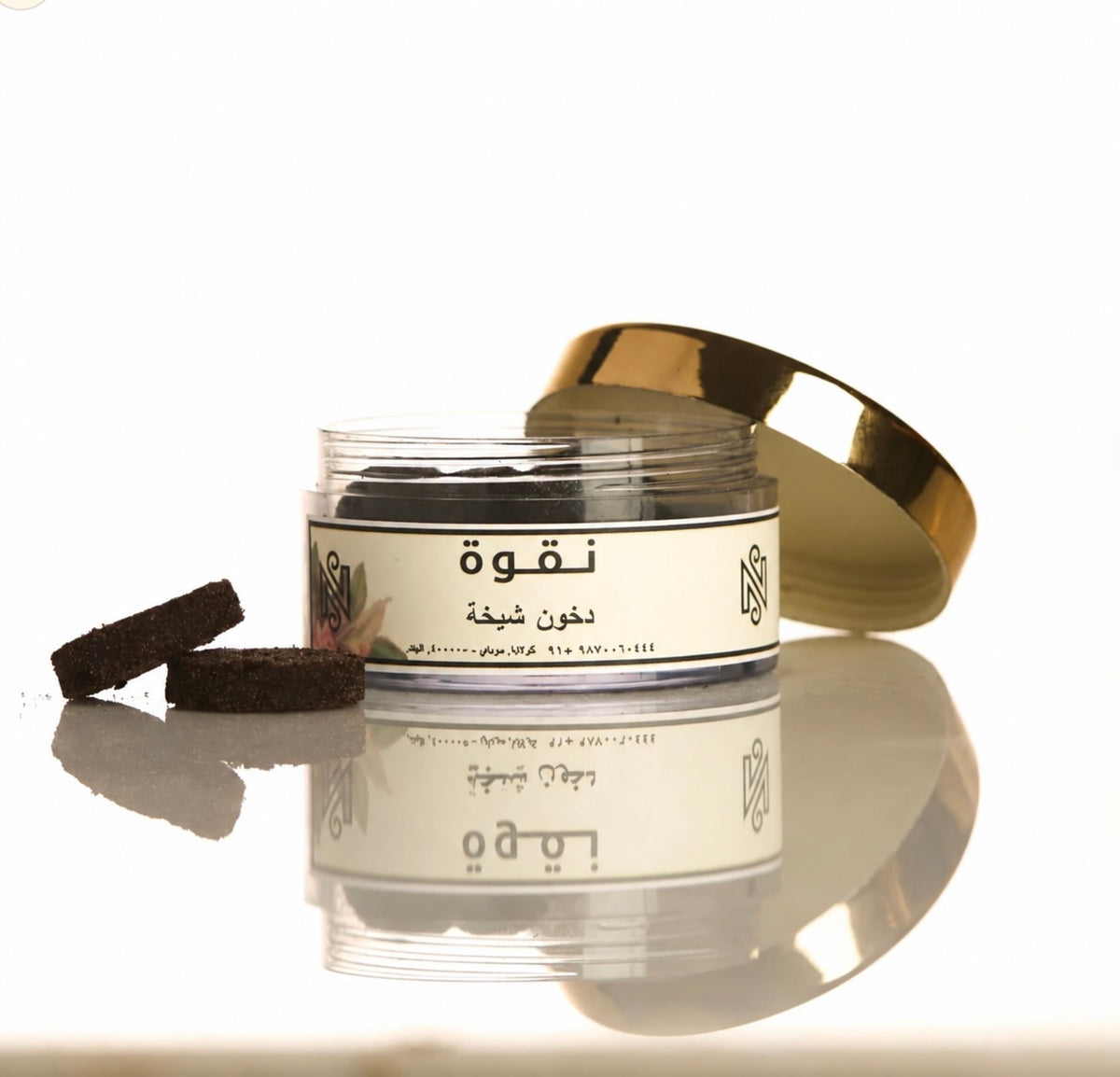 Dukhoon Sheikha From Naqwa Perfumes