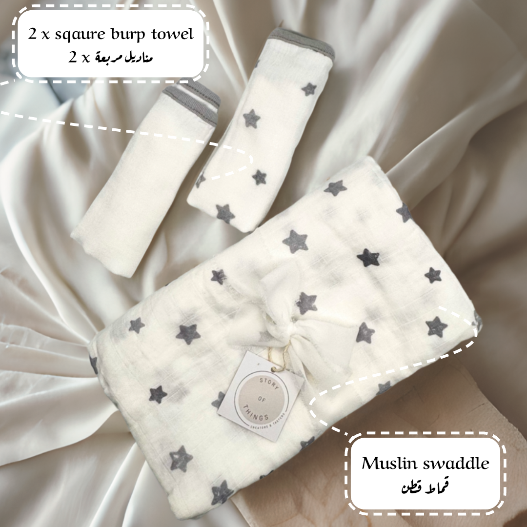 Stars Swaddle & Burp towels bundle (set of 3)