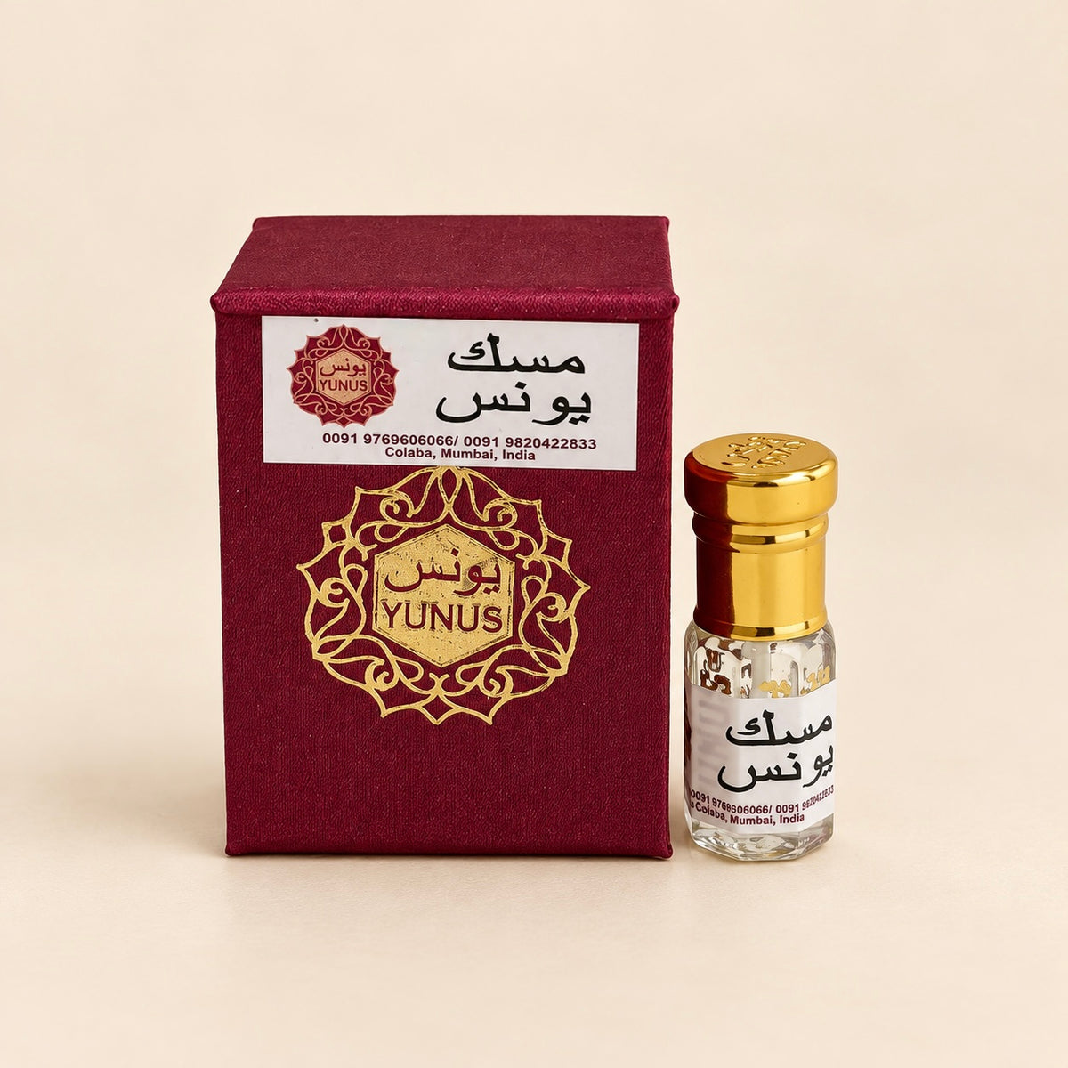 Misk yunus From Yunus Perfumes (1/4 Tola)