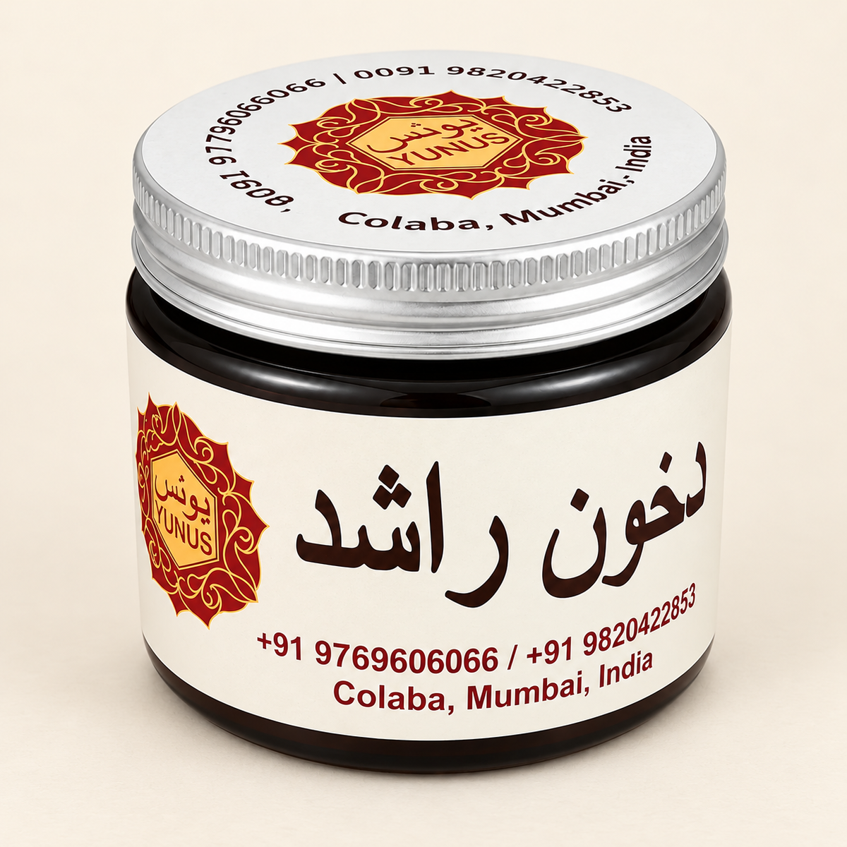 Dukhoon Rashid from Yunus Perfumes