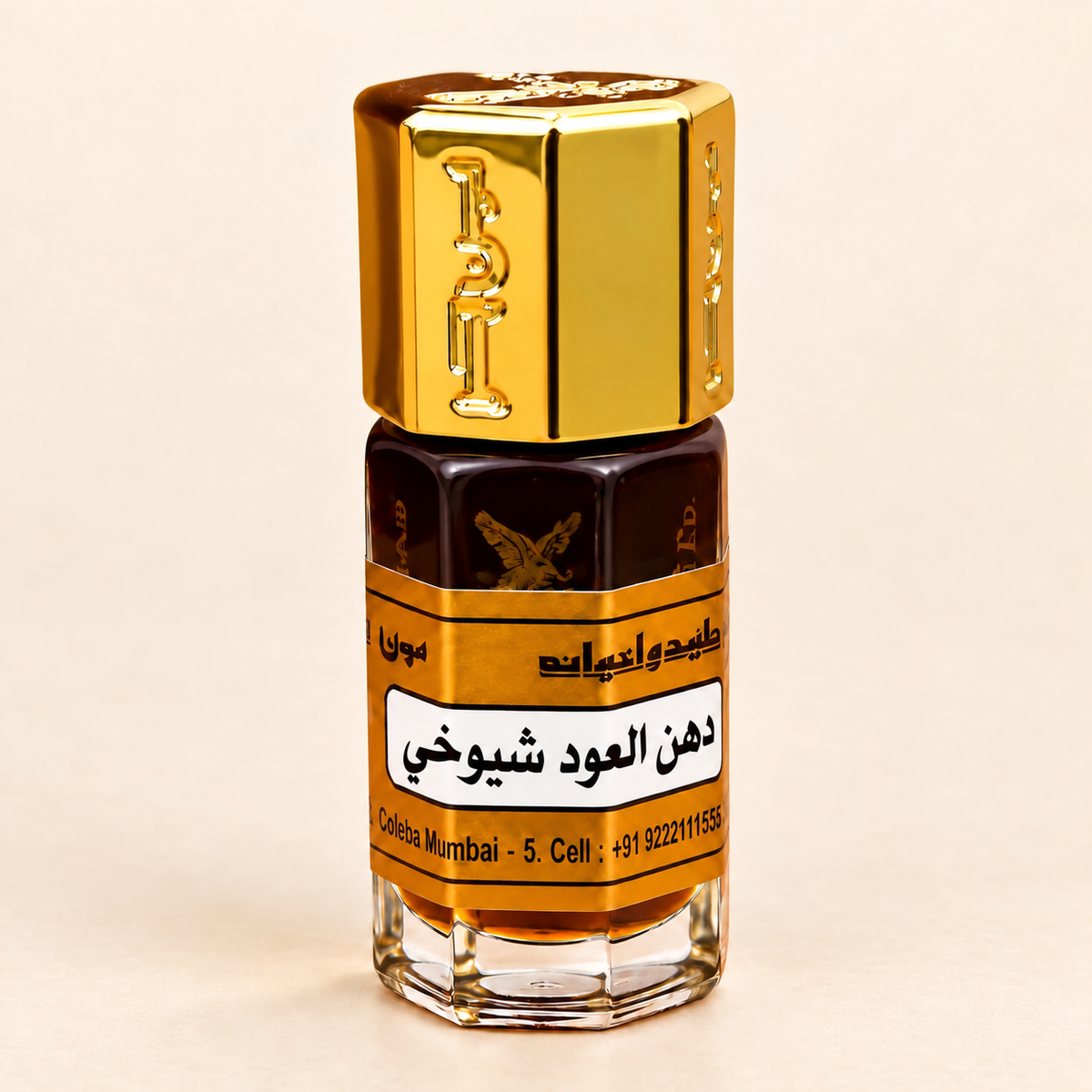 Dihn Oud Shuyukhi From Bin Harr Perfumes (1/4 Tola)