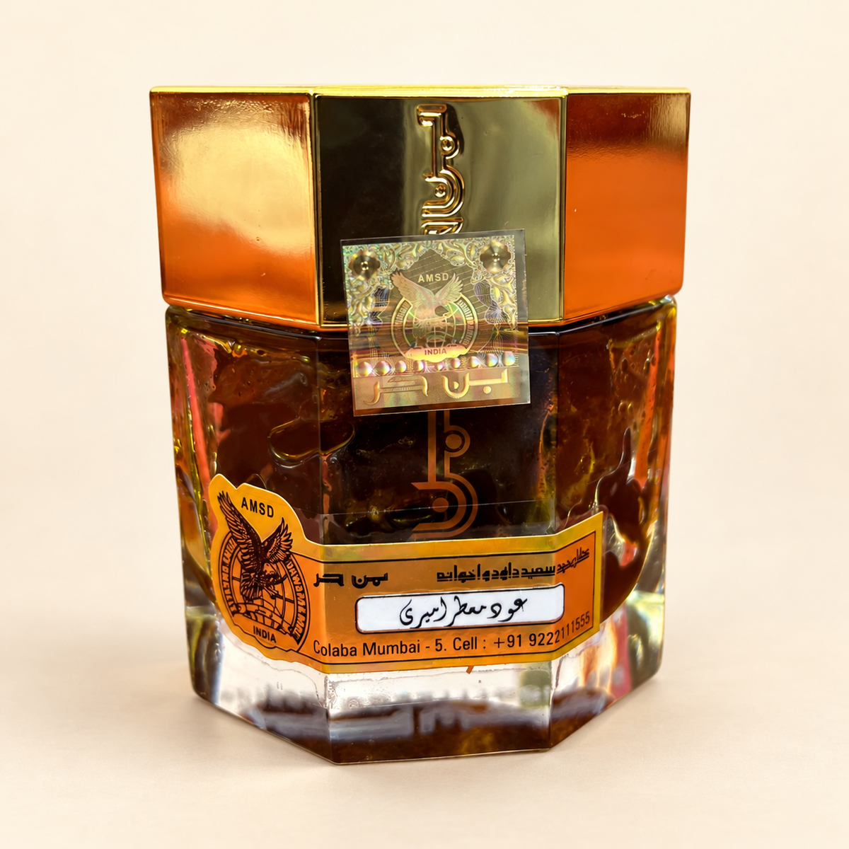 Oud Mo’attar Amiri From Bin Harr Perfumes (50 gram)