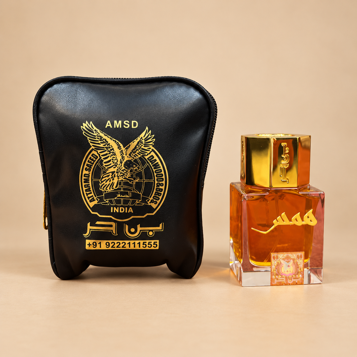 Hams Perfume From Bin Harr Perfumes