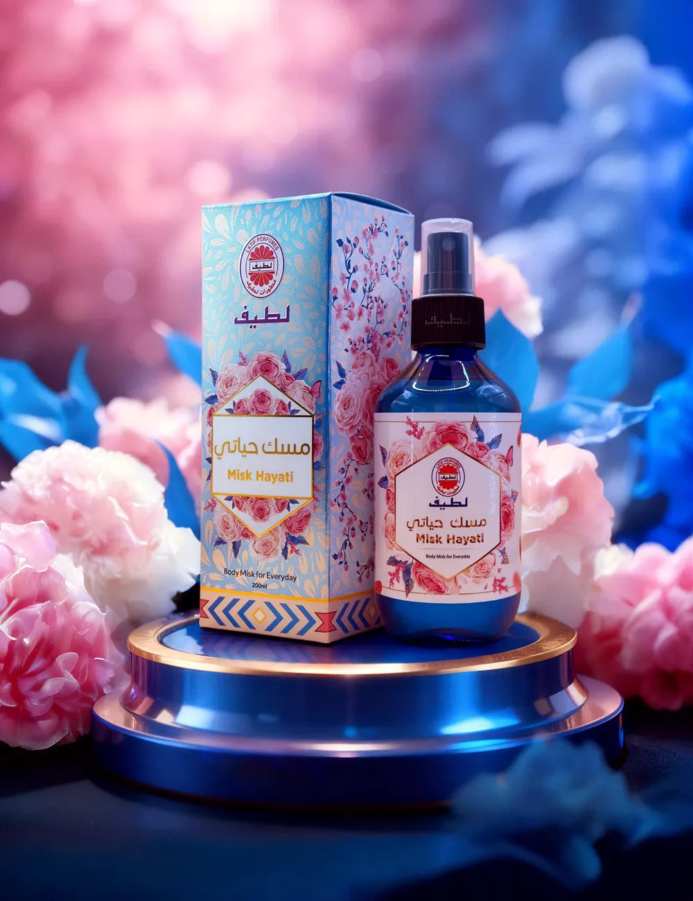 Musk hayati All-over body spray From Latif Perfumes