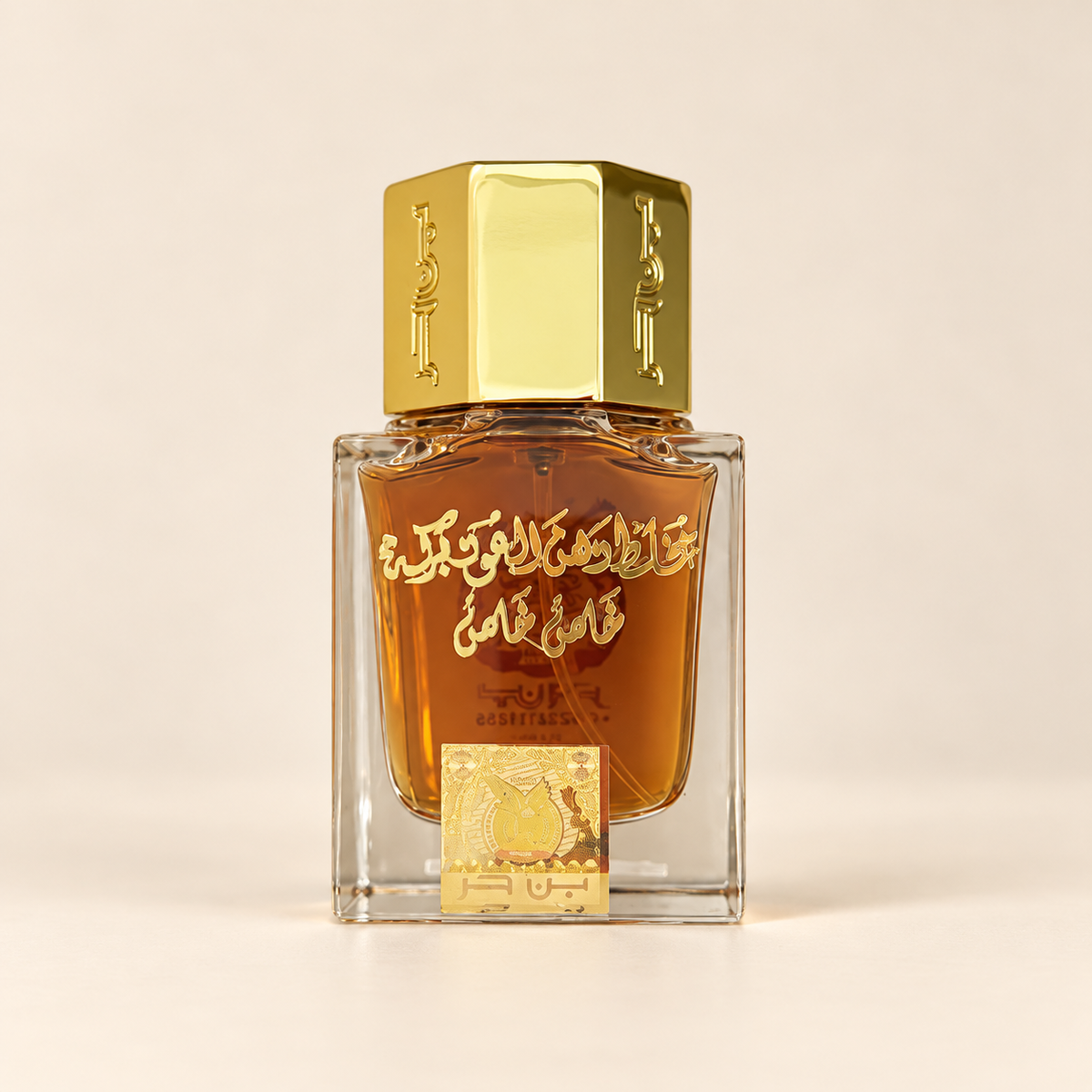 Mokhallat Dihn oud Baraka khas al khas Perfume From Bin Harr Perfumes