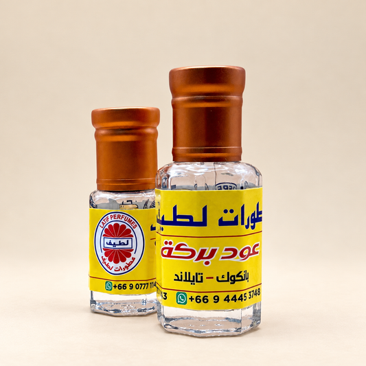 Mokhallat Oud Baraka From Latif Perfumes