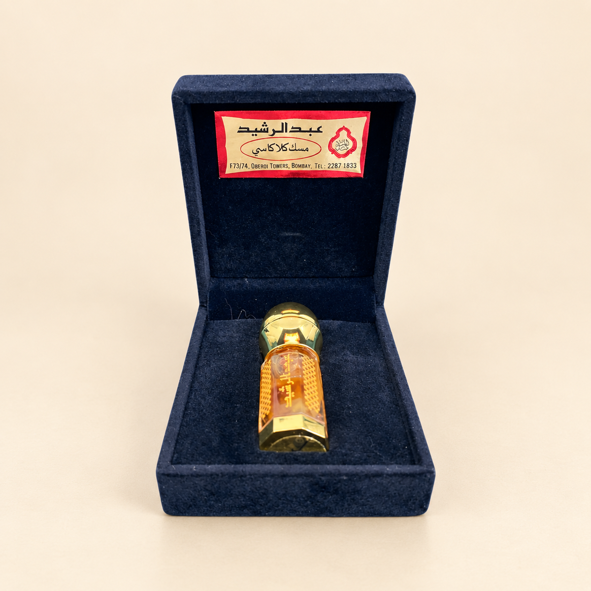 Musk kalakasi From Abdul Rashid Perfumes (1/4 tola)