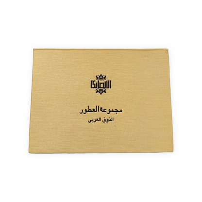 Arabian perfumes collection box from Alansari Perfumes (india)