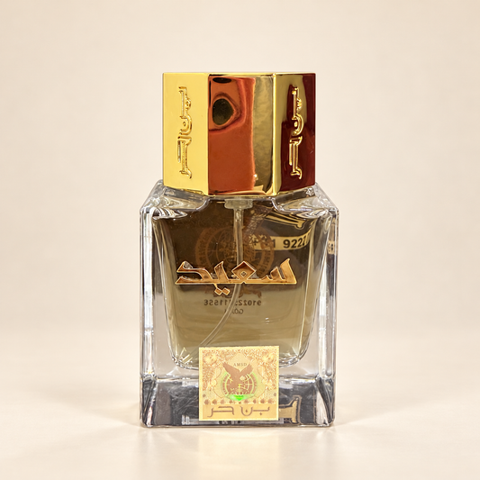 عطر سعيد من بن حر للعطور