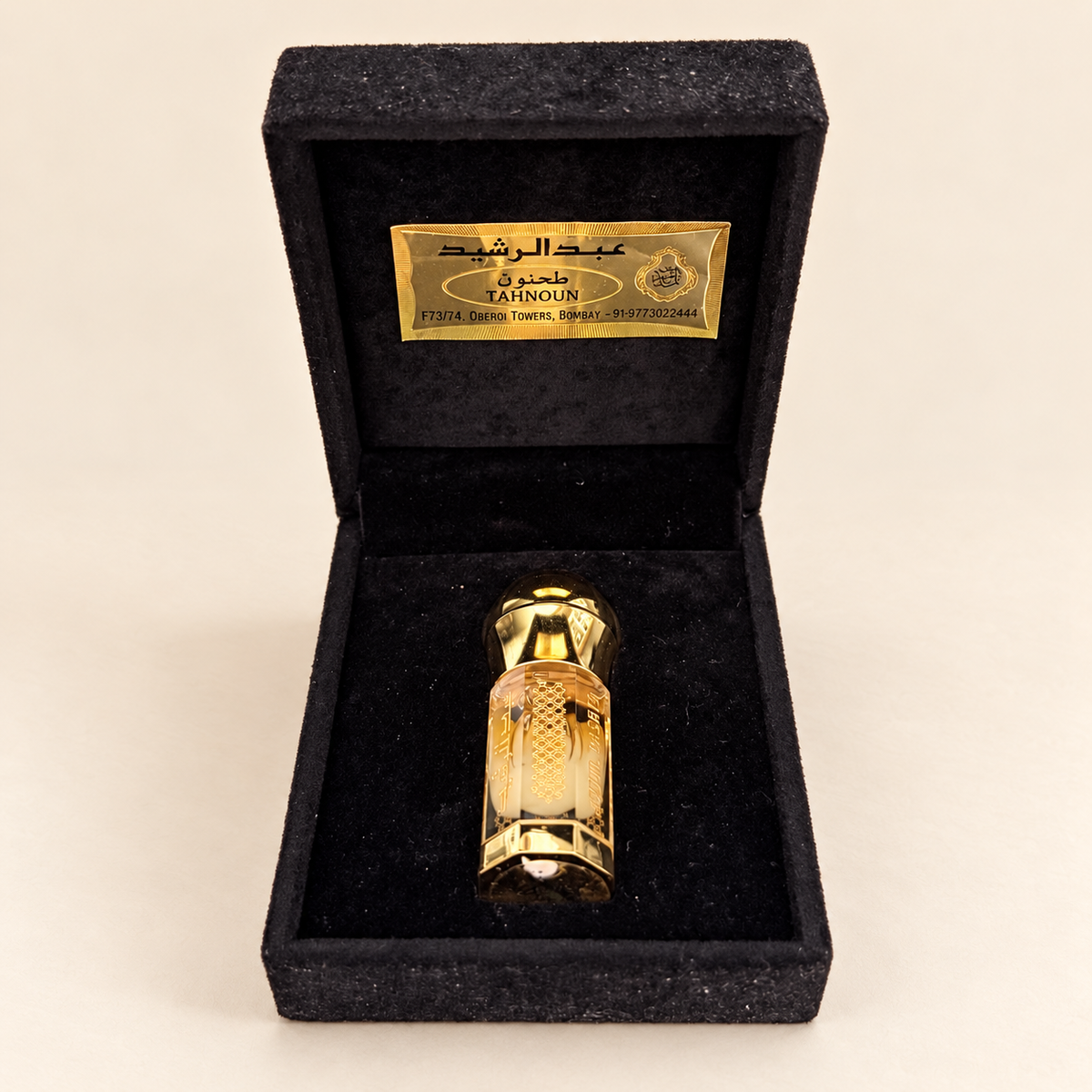 Tahnoon From Abdul Rashid Perfumes (1/4 tola)