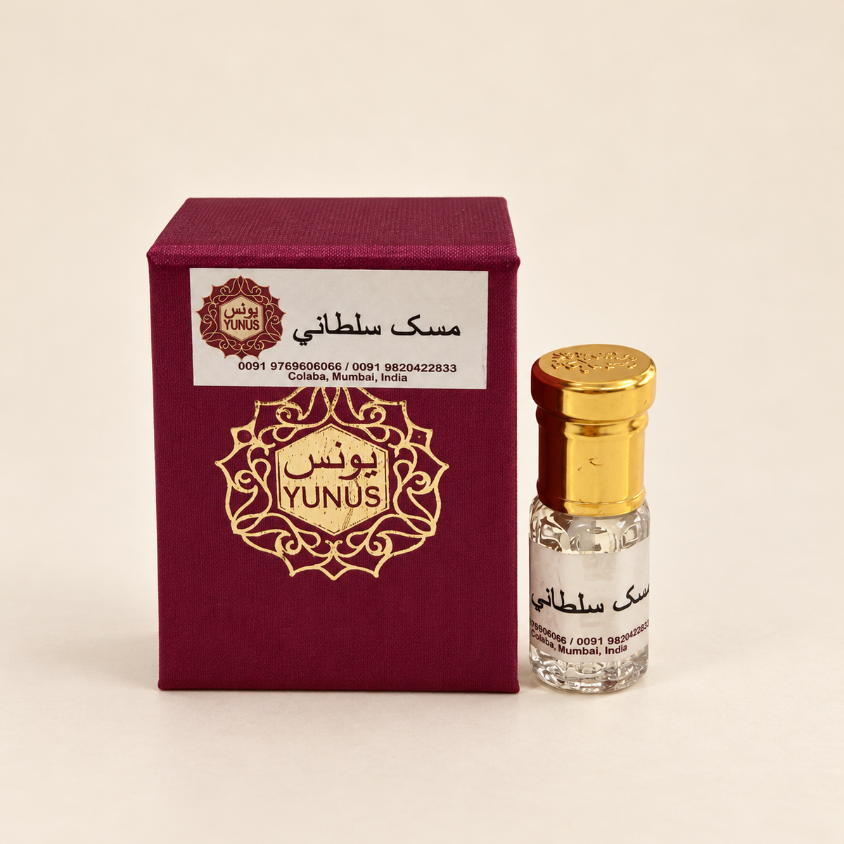 Misk Sultani From Yunus Perfumes (1/4 Tola)