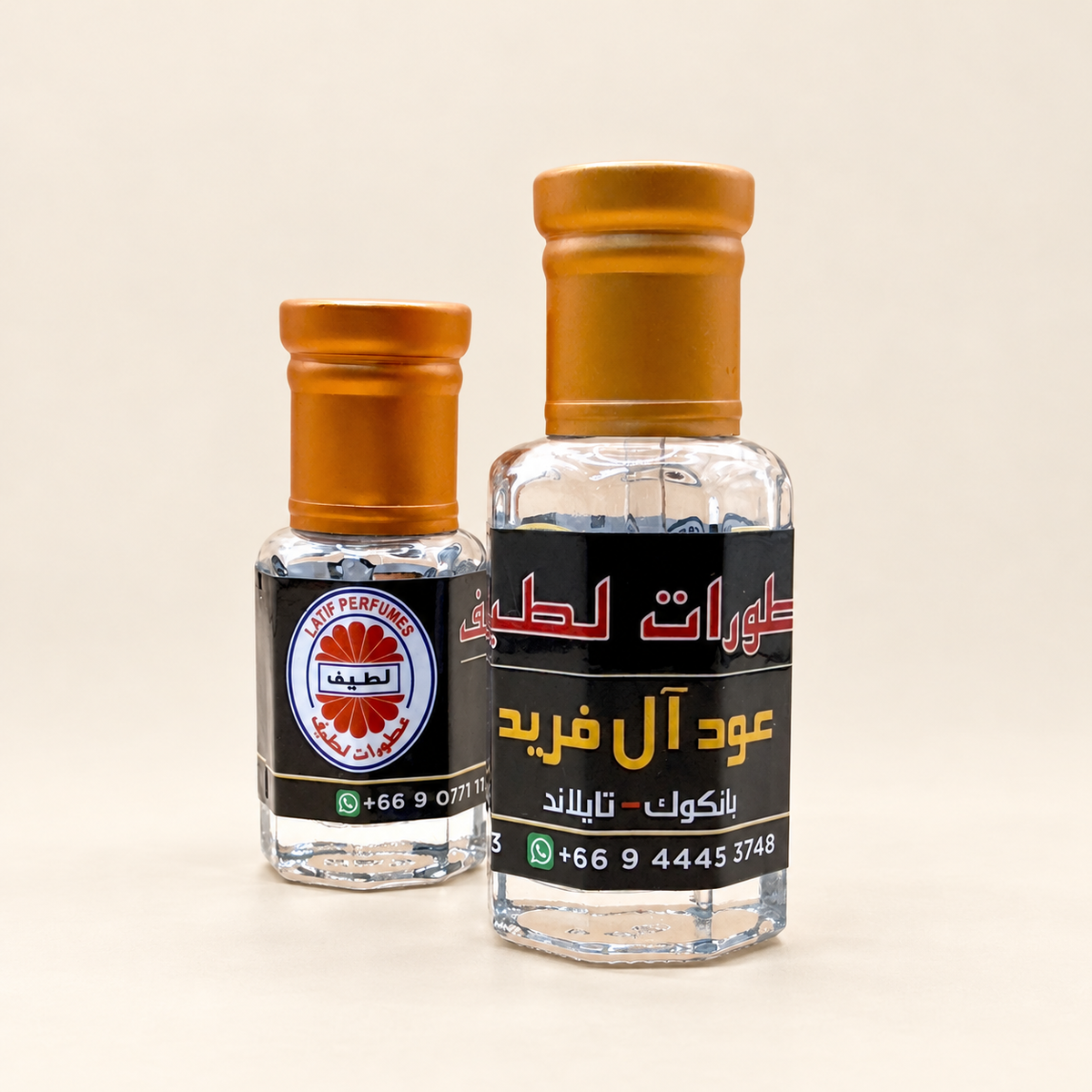 Mokhallat Oud Al Fareed From Latif Perfumes (1/4 tola)