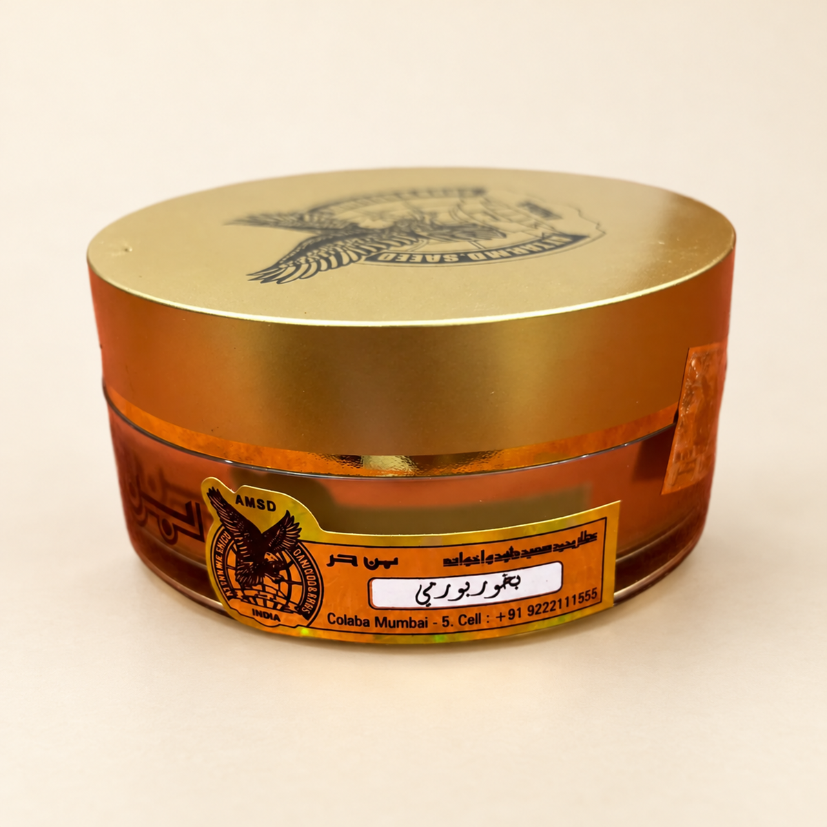 Bukhoor Burmi From Bin Harr Perfumes (50 gram)
